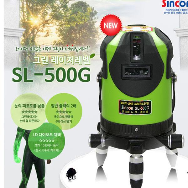 그린 레이저 레벨기 SL-500G