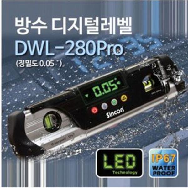 디지털 수평기 DWL-280pro