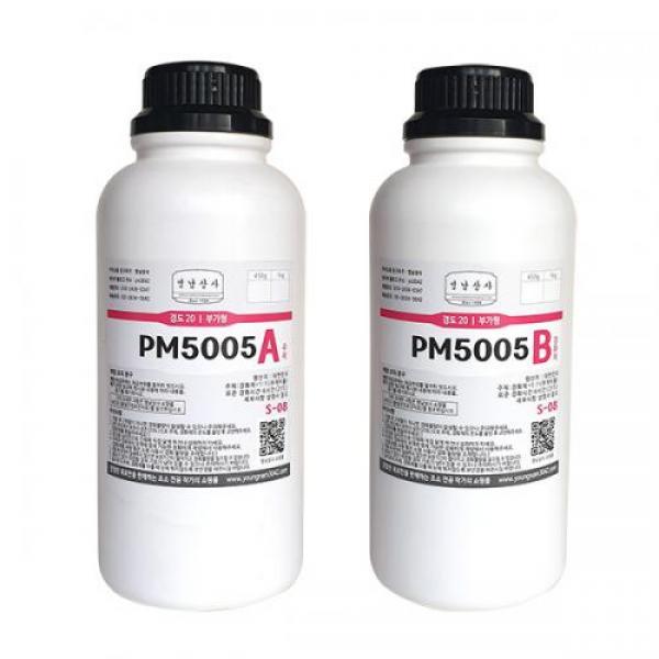 PM5005 / 2kg (+경화제) / 경도 20 / 반투명 몰드용 액상실리콘