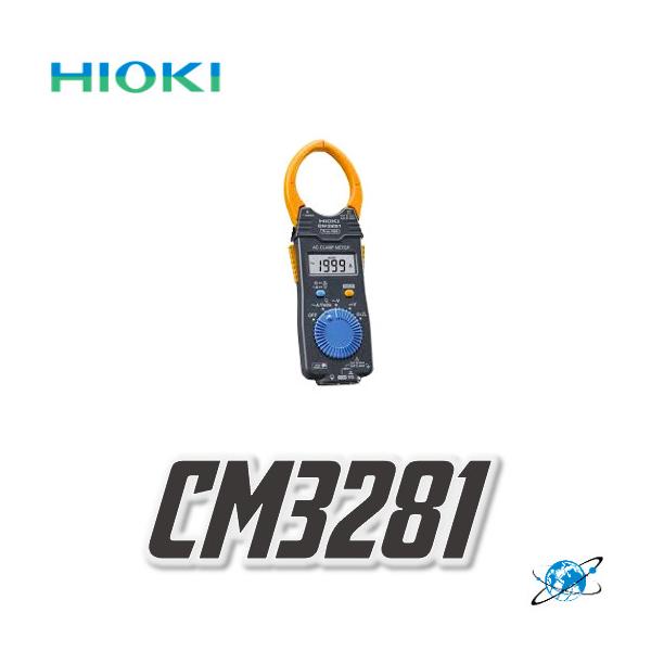 HIOKI CM3281 AC CLAMP METER