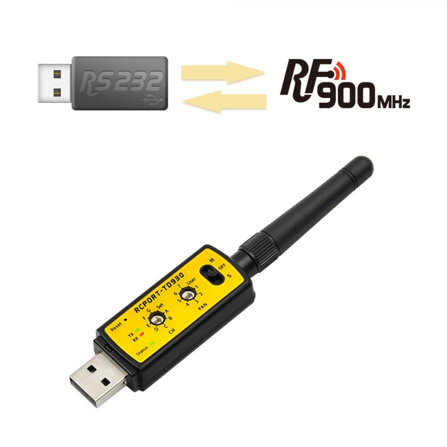RF 장거리 무선 시리얼 멀티 통신 RS232 900MHz 컨버터 RCPORT-TD930
