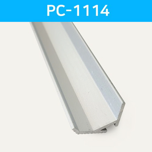 LED방열판 코너 PC-1114