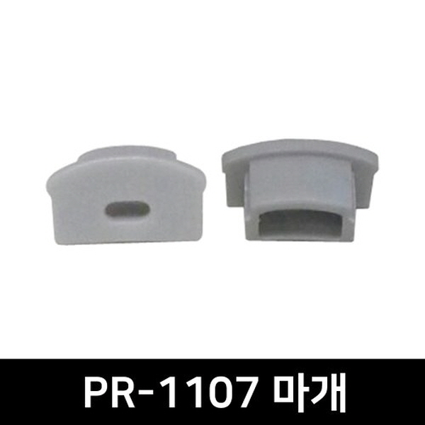 PR-1107 LED방열판용 앤드캡(2P)