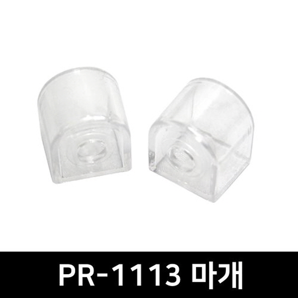 PR-1113 LED방열판용 앤드캡(2P)