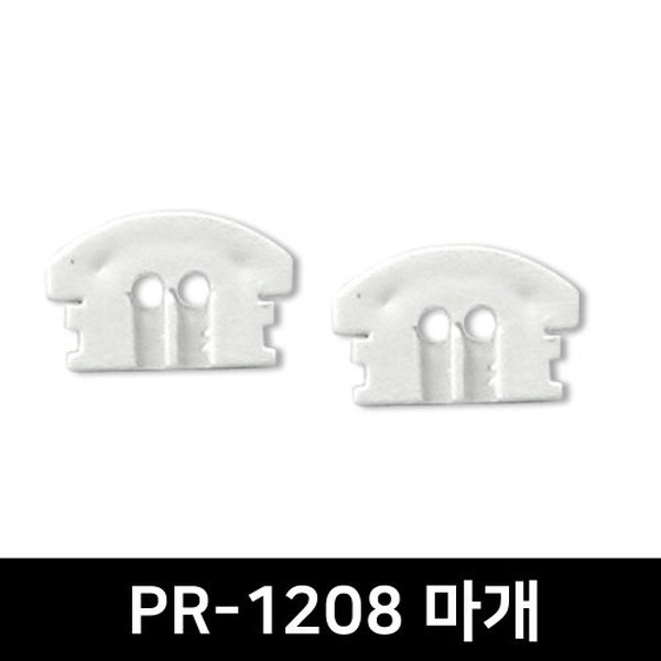 PR-1208 LED방열판용 앤드캡(2P)