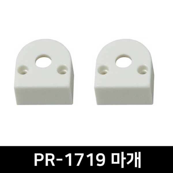 PR-1719 LED방열판용 앤드캡(2P)