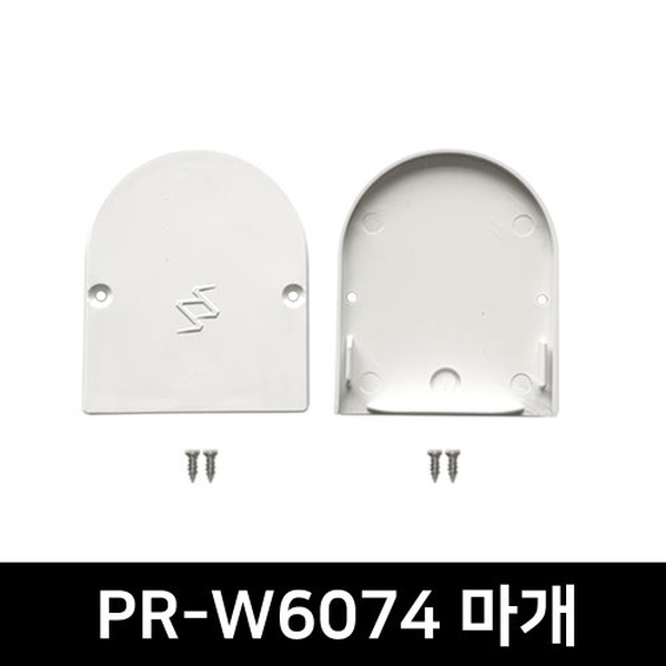 PR-W6074 LED방열판용 앤드캡(2P)