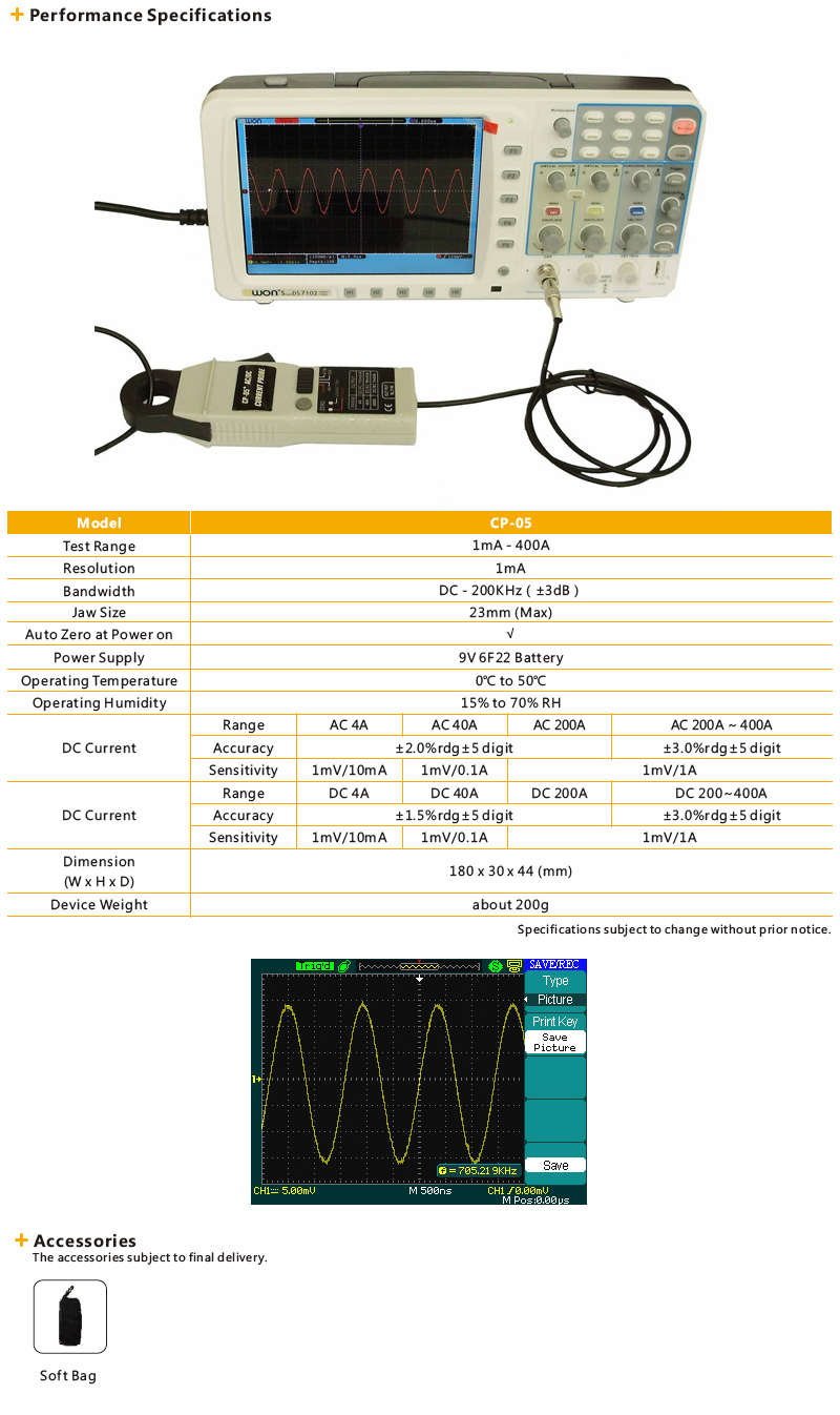 Ac Dc Current Probe Cp 05 전류프로브 디바이스마트