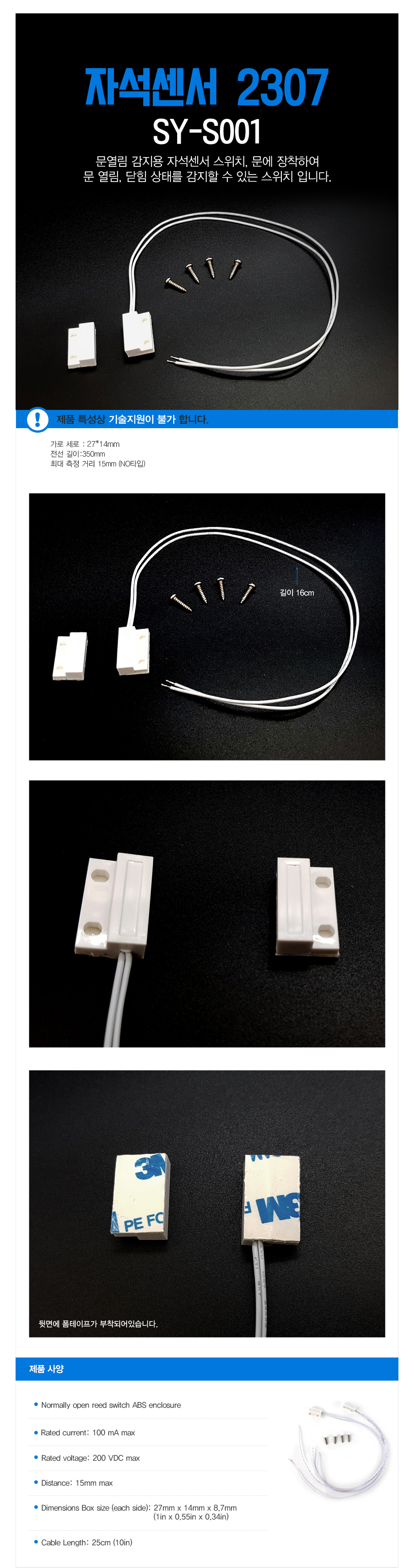 2307 pram usb device восстановление