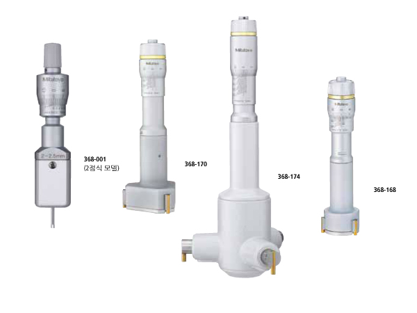 3점식 홀 테스터 368-170