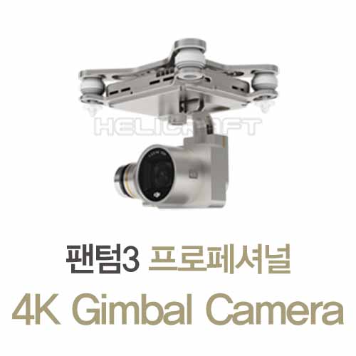 [DJI] 팬텀3 4K 카메라 | Phantom 3 4K Camera