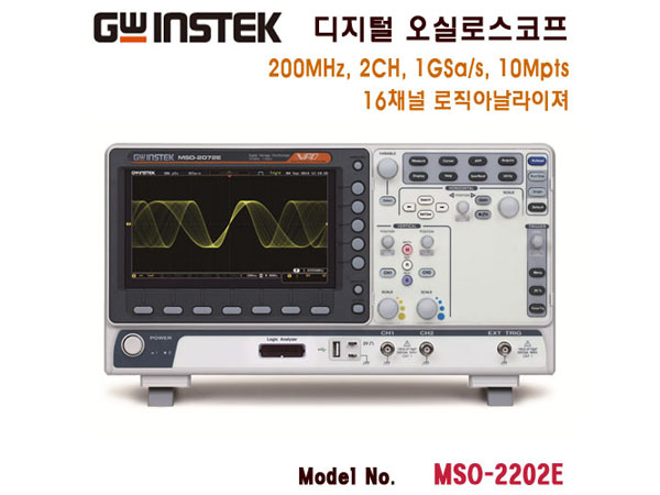 200MHz/2CH 디지털 오실로스코프, Digital Storage Oscilloscopes [MSO-2202E]