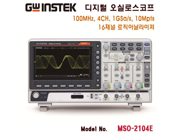 100MHz/4CH 디지털 오실로스코프, Digital Storage Oscilloscopes [MSO-2104E]