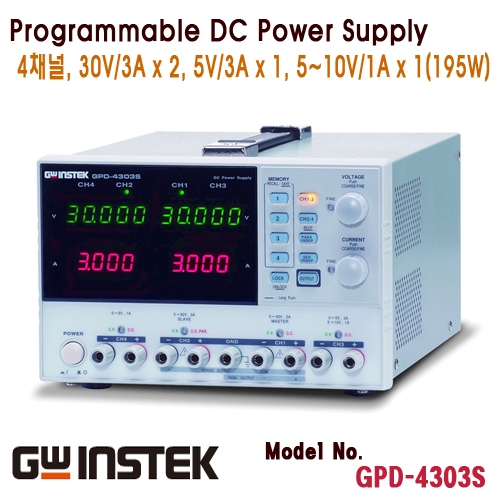 4채널 프로그래머블 리니어 DC 전원 공급기, Programmable DC Power