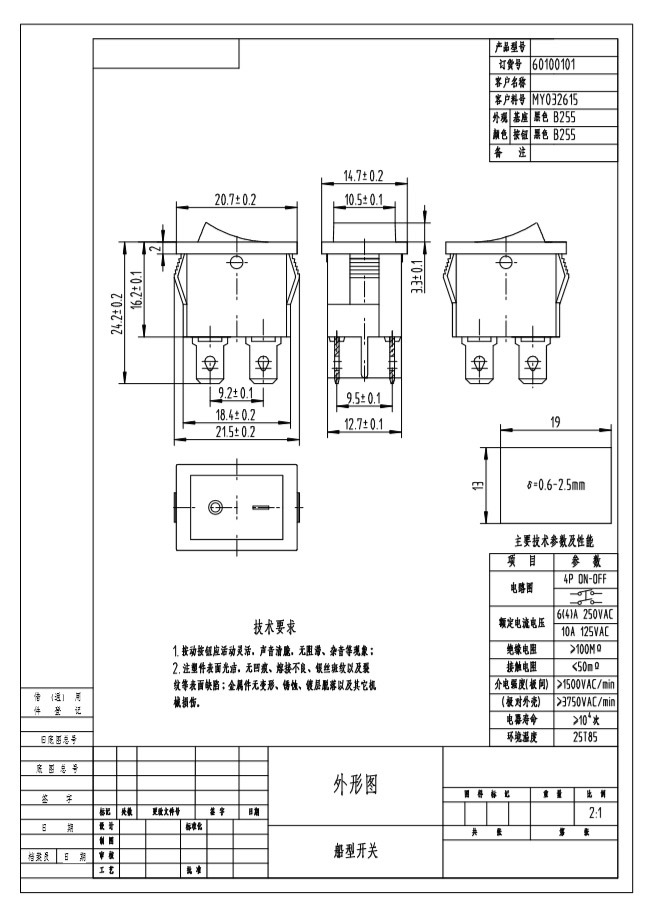 Схема подключения kcd1 104