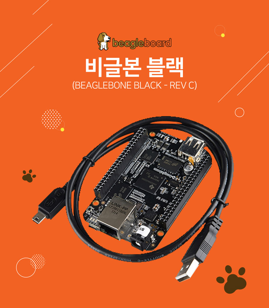 비글본 블랙 (BeagleBone Black Rev C) (BBONE-BLACK-4G) / 디바이스마트