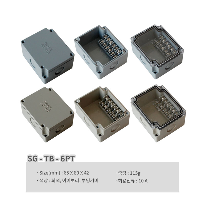 Pvc 단자대 박스 Sg Tb 6pt Gy 디바이스마트