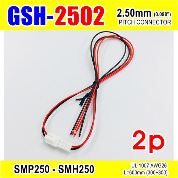 [GSH-2502] SMP250-SMH250-2p 2.5mm(0.098