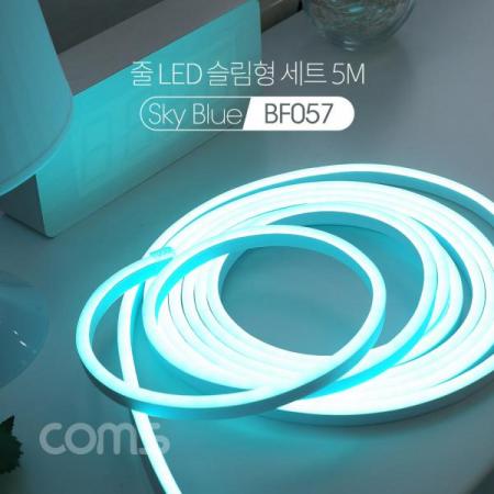 디바이스마트,LED/LCD > LED 인테리어조명 > 장식용 LED,Coms,줄/띠형 LED 슬림형 세트 5M, Sky blue [BF057],줄/띠형 LED 슬림형 세트/5M/Sky blue