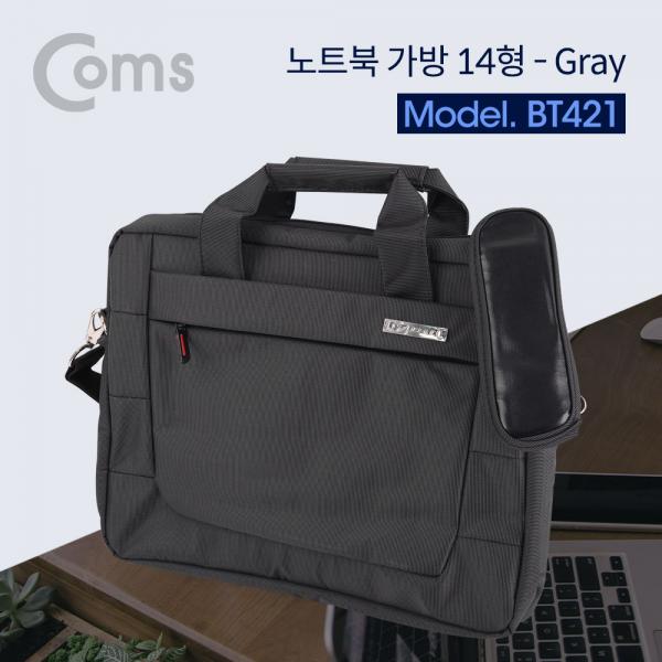 노트북 가방(14형), Gray / 43cm / 36cm x 27cm x 5cm[BT421]