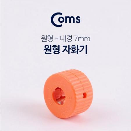 디바이스마트,수공구/전자공구/전동공구 > 전동/엔진공구 > 드릴공구 > 전동팁/자화기,Coms,원형 자화기 (원형-내경7mm) / 자석 [BB050],낱개로 판매되는 원형 자화기