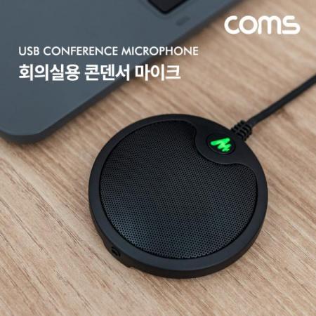 디바이스마트,컴퓨터/모바일/가전 > 음향ㆍ영상ㆍ카메라 > 마이크,Coms,회의실용 콘덴서 마이크 / USB 전원 [MT195],회의실용 콘덴서 마이크 / USB 전원