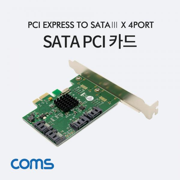 SATA 카드(PCE Express to SATA III x 4P) Marvell 88SE9215 칩셋 [SW688]