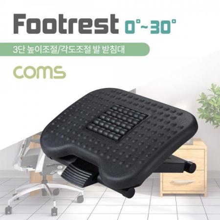 디바이스마트,사무/생활/서적 > 차량/생활/IOT > IOT/생활/취미,Coms,발 받침대 / FOOT REST / 사무실용 / 3단 높이조절 / 지압 가능 / 자율각도조절 [DJ742],발 받침대 / FOOT REST / 사무실용 / 3단 높이조절 / 지압 가능 / 자율각도조절