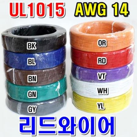 디바이스마트,케이블/전선 > KS/UL/절연전선 > UL절연전선 > UL1015 (Lead Wire) 절연전선,거상인,#UL1015 리드와이어 14AWG 보라색 1롤 (305M),UL1015 리드와이어 / 규격 : 14AWG / 색상 : 보라 (VT) / 길이 : 1롤(305M)