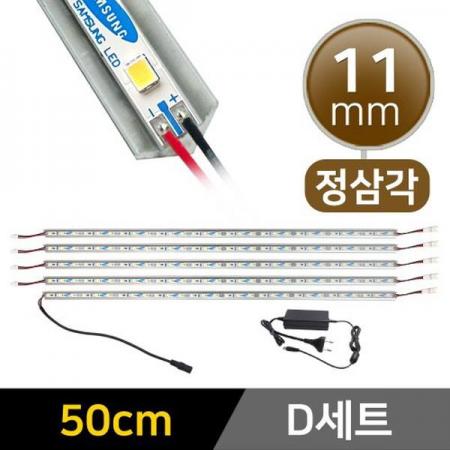 디바이스마트,LED/LCD > LED 인테리어조명 > LED BAR,그린맥스,11mm 코너형 12V LED바 50cm 5개+어댑터 세트,국산 LED바와 어댑터 세트상품입니다. / 전압 : 12V / 길이 : 50cm / LED바 갯수 : 5개