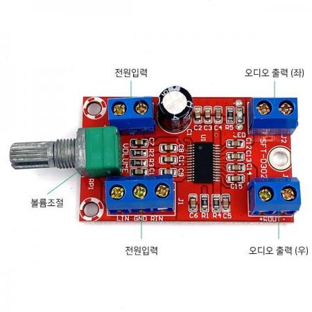 디바이스마트,MCU보드/전자키트 > 음악/앰프/녹음 > 앰프/증폭,SZH,D302 2채널 30W 디지털 앰프 모듈 [SZH-BM007],2개의 스피커를 연결해 사용할 수 있는 앰프모듈 / 30W+30W의 듀얼 출력 / DC 7.5V~24V