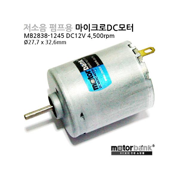 저소음 펌프용 마이크로 DC모터 (MB2833-1245) DC12V