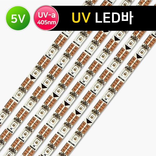 디바이스마트,LED/LCD > LED 인테리어조명 > LED BAR,그린맥스,국산 자외선 UV LED바 405nm 5V 30구 50Ccm,