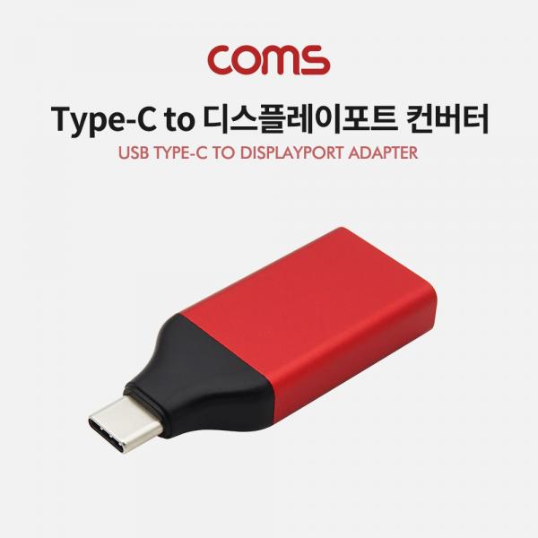 USB 3.1 Type-C to 디스플레이포트 변환 컨버터 젠더형 / Type-C(M) to DP(F) / Red [BT974]