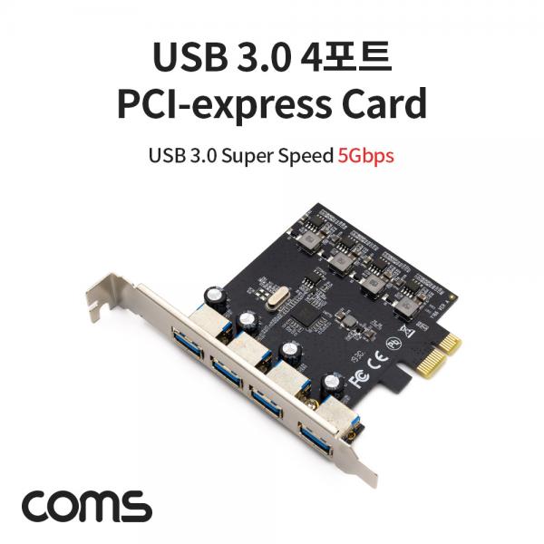 USB 3.0 4Port PCI-express card / 4포트 / PCI-E 카드 [BT981]