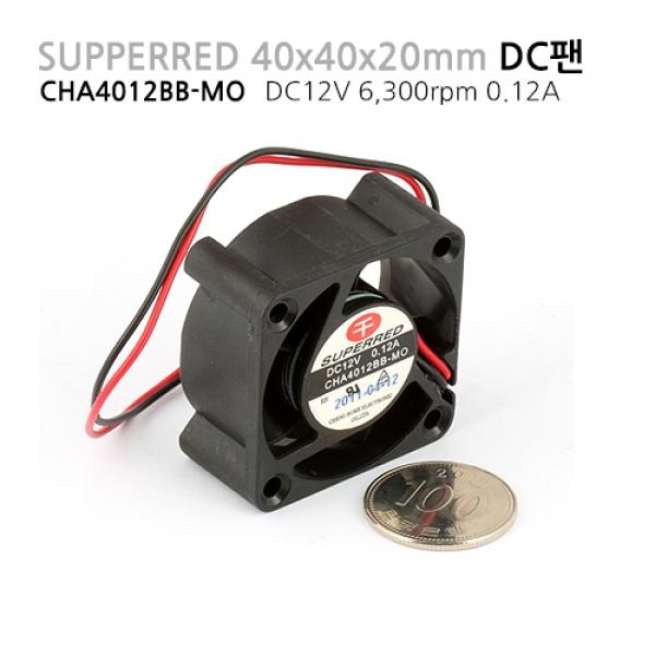 슈퍼레드 DC팬 CHA4012BB-MO 2P 40x40x20 DC12V 0.12A 6,300RPM