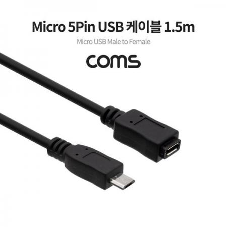 디바이스마트,케이블/전선 > USB 케이블 > 데이터케이블(MM) > USB 2.0 micro B타입(5핀),Coms,Micro 5Pin USB 연장 케이블(M/F) 1.5M [TB117],Micro 5Pin USB 연장 케이블(M/F) 1.5M