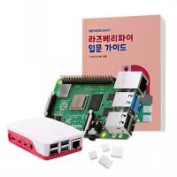 라즈베리파이4(2GB) + 공식 케이스 + 방열판 세트