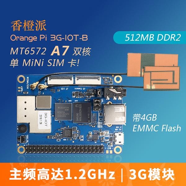 OrangePi 3G-IOT-B Motherboard + Power Supply / 디바이스마트