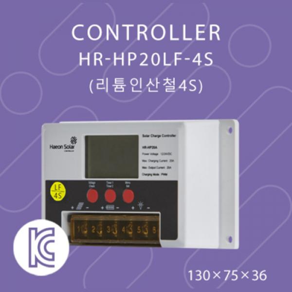 HR-HP20LF-4S