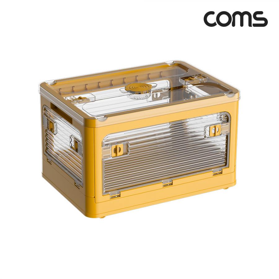 접이식 폴딩박스 소형 옐로우 20L 다용도 정리함 캠핑 박스 수납함 리빙박스 [QC047]