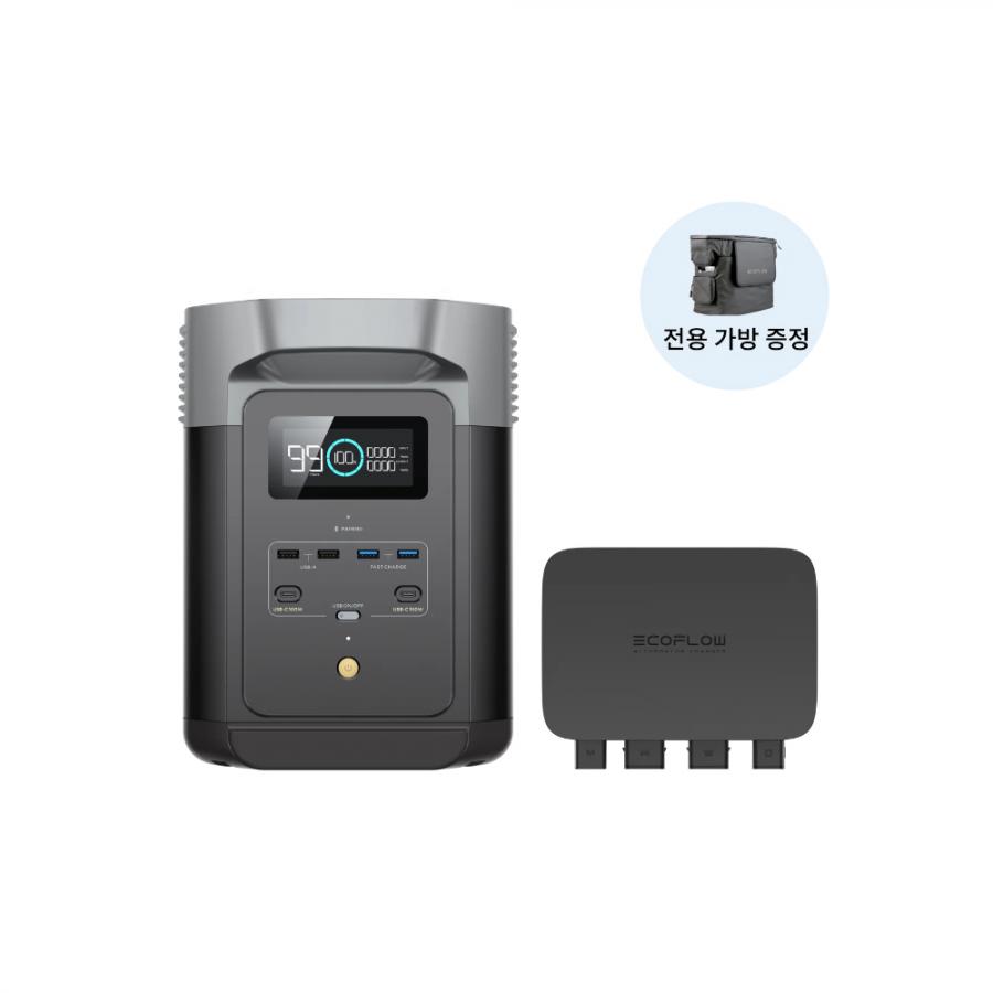 주행충전기 800W + 델타2(파워뱅크)