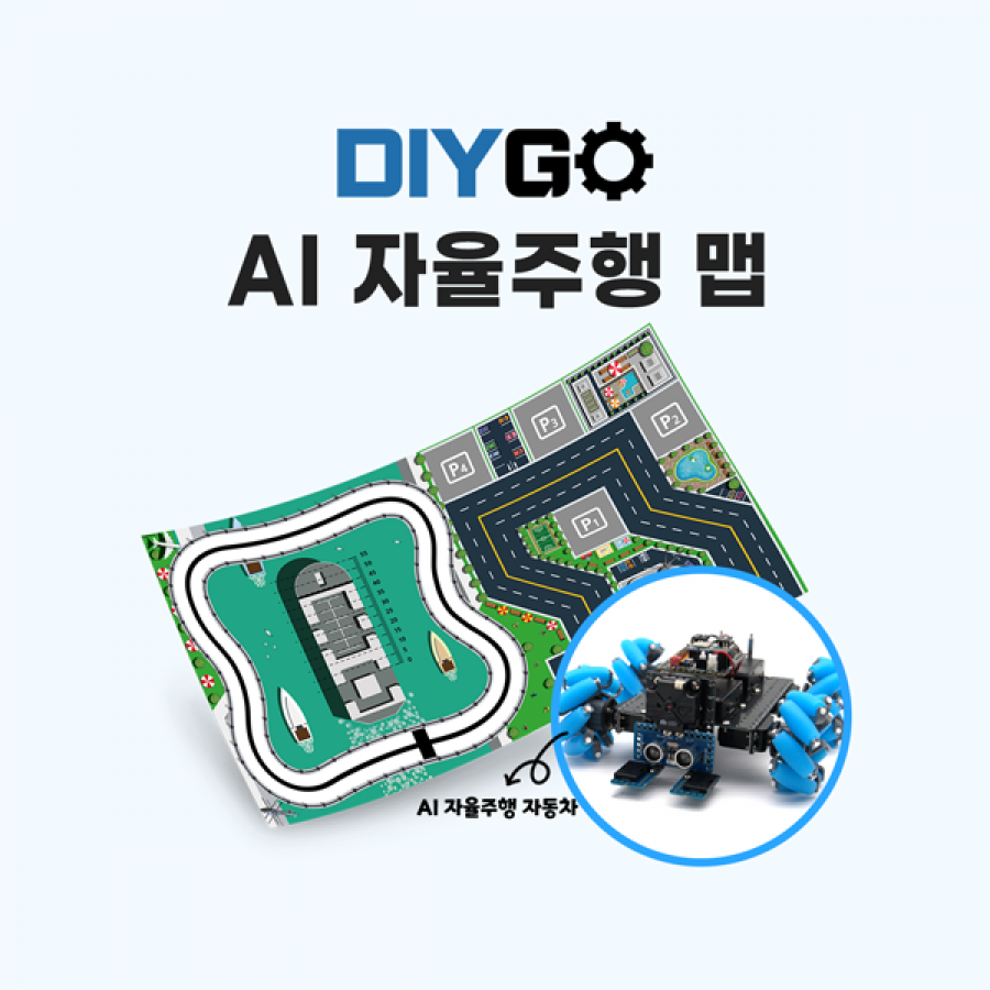 AI 자율주행 맵 MAP