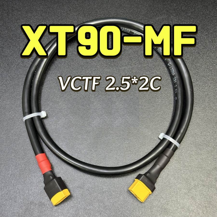 XT90 TO XT90 연장 케이블 VCTF 2.5SQ [XT90-MF_5M]